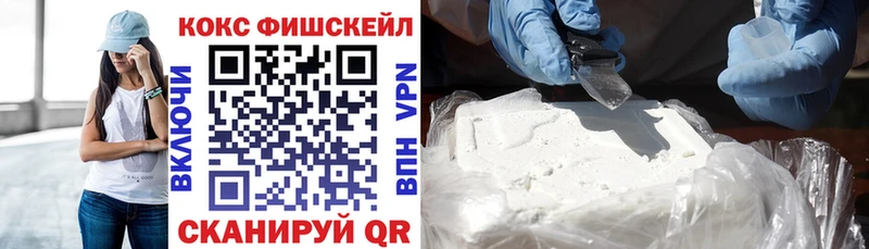 Купить закладки  Ахтырский  Cocaine Колумбийский 