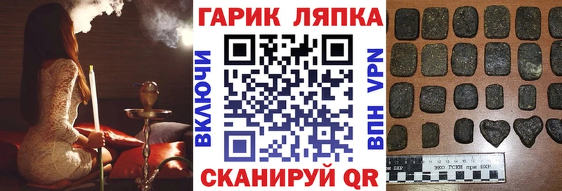 Купить где  Ахтырский  ГАШИШ Ice-O-Lator 