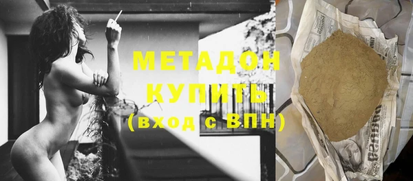 мескалин Краснослободск