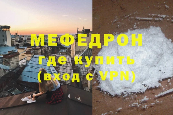 мескалин Краснослободск
