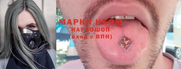 марки lsd Красноперекопск