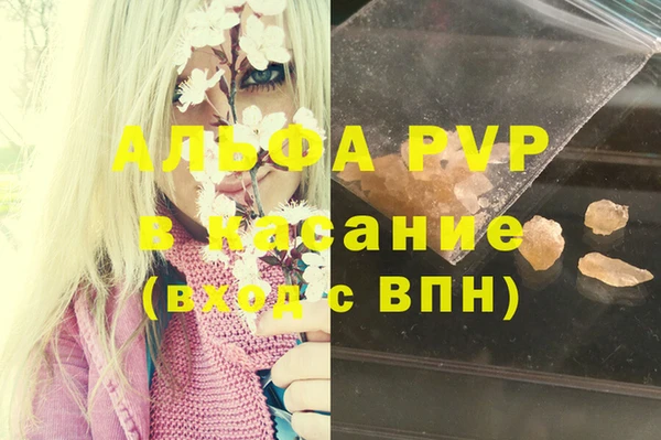 синтетический гашиш Корсаков