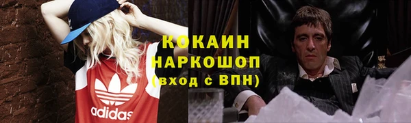 мескалин Краснослободск