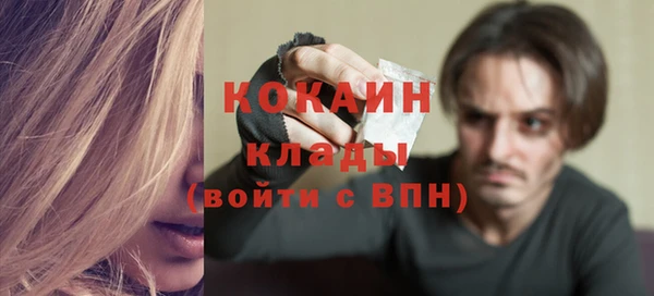 марки lsd Красноперекопск