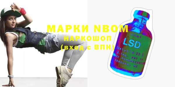 мескалин Краснослободск