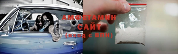 мескалин Краснослободск