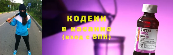 мескалин Краснослободск