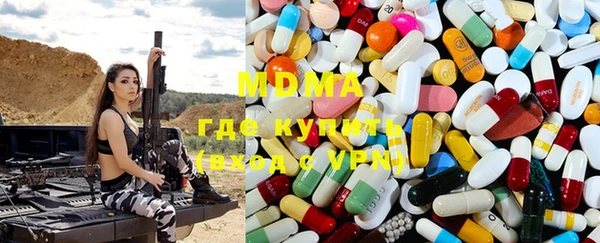 марки lsd Красноперекопск