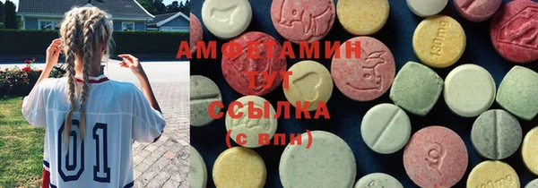 мескалин Краснослободск