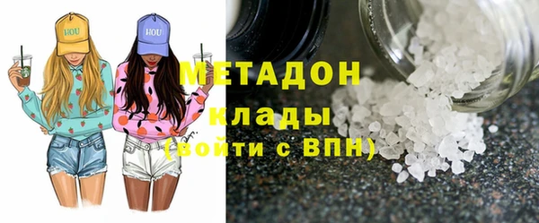 марки lsd Красноперекопск