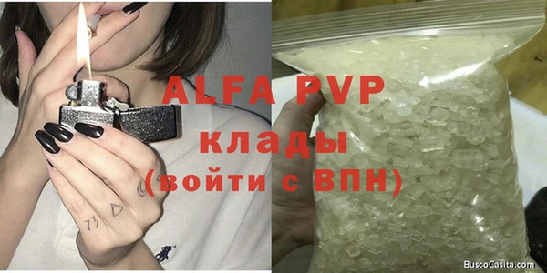 мескалин Краснослободск