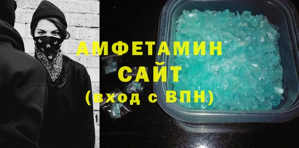 мескалин Краснослободск