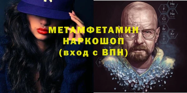 марки lsd Красноперекопск