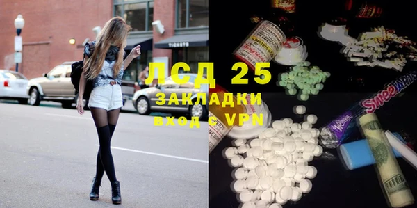марки lsd Красноперекопск
