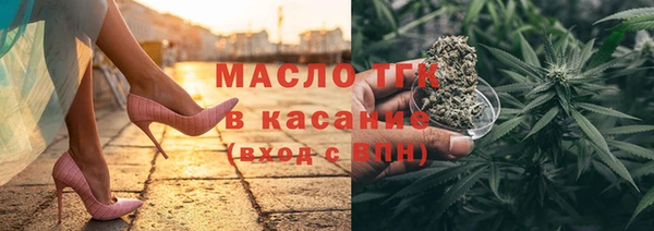 мескалин Краснослободск