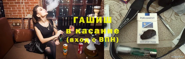 альфа пвп VHQ Коряжма