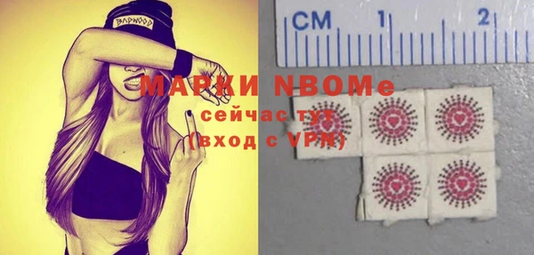 мескалин Краснослободск