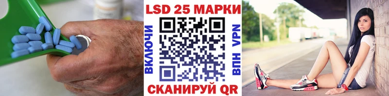LSD-25 экстази кислота  Купить закладки  Ахтырский 