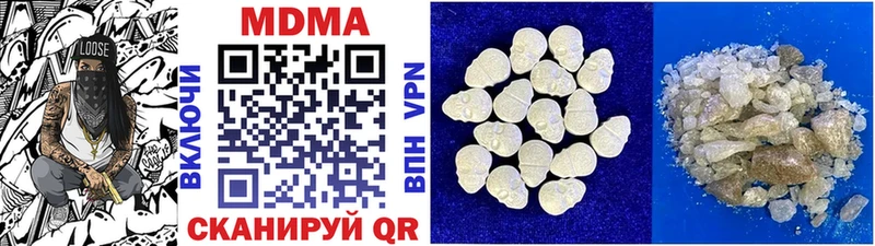 Купить где  Ахтырский  МДМА VHQ 