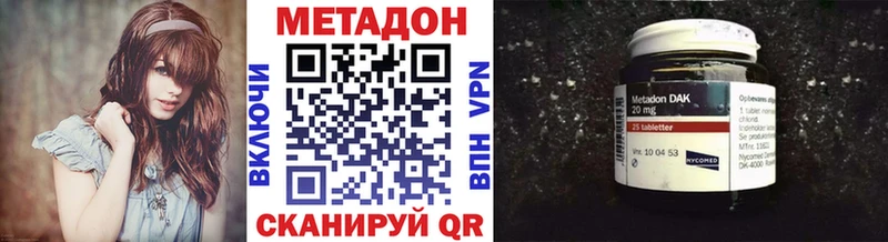 МЕТАДОН мёд  Купить закладки  Ахтырский 
