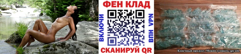 Купить закладки  Ахтырский  Метамфетамин кристалл 