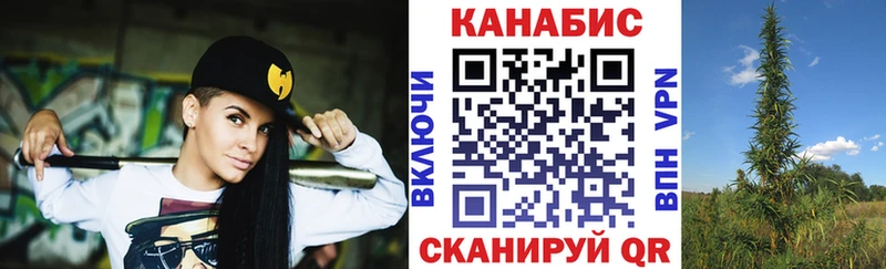 МАРИХУАНА конопля  Купить закладки  Ахтырский 